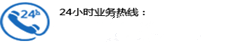 防身器材,防身用品,电击防身器,防身喷雾,防身器